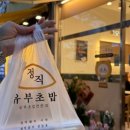 블링블링 게임존 이미지
