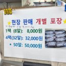 진아떡집