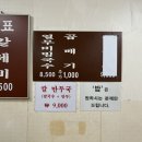 정가네칼국수 이미지