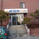 장미장여관 Daum카페