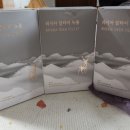 한동녹용연구소 이미지