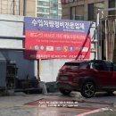 해동공업사