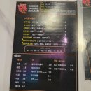 보송보송 타코야끼 이미지