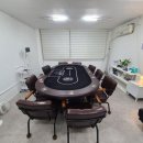 스터디홀덤