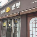 용문정화장실1 이미지