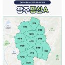 광산구-151 네이버블로그