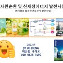 미광건설주식회사