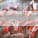 처인성로185번길 네이버블로그
