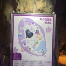 자수정식당 이미지