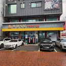 보영식당 이미지