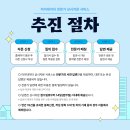 한국마이스서비스
