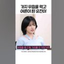 아이브 안유진이 어른이 됐다고 느낀이유 이미지