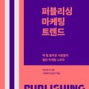 아는마케팅
