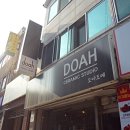 도아공방 이미지