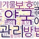 조원약국 이미지