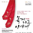 목계나루 아가씨 이미지