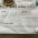 (주)삼엽 이미지