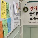 그로잉트리