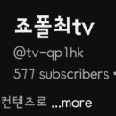 폴인메이킹 이미지