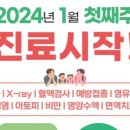 조이소아청소년과의원 이미지