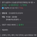 양지로278번길1 이미지