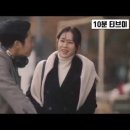 Save the last dance for me ..밥 잘사주는 예쁜 누나 ost ... 와 함께 이미지