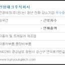 건영 주식회사 이미지