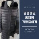 우리동네옷수선