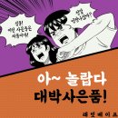 래빗베이프일산 이미지