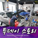 일산 수입차 정비 서비스 센터 JUC오토 벤츠 E클래스 BMW 320i 미니쿠퍼 컨트리맨 인피니티 M37 G37 혼다 CR-V 닛산 무라노 등 이미지