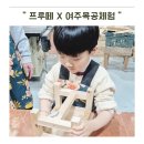 품실마을협동조합 이미지