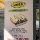 빵쌤동탄 이미지