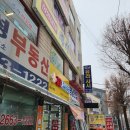 희영이네 즉석떡볶이 솔직한 맛 평가 내돈내산 후기