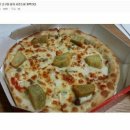 레전드피자 이미지