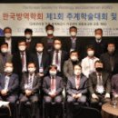 한국방역 이미지