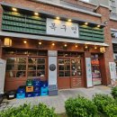 목구멍 덕양구 원흥점 이미지