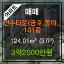 뉴동아마트 이미지