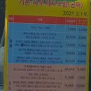 조은LPG충전소 이미지