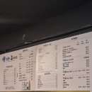 회뜨는포차 - 대덕구 중리서로 84 | 횟집 맛집 대전 중리동 회뜨는포차 딱새우회 고등어회 물총 해물라면 내돈내산
