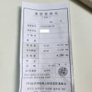 우리계량소 이미지