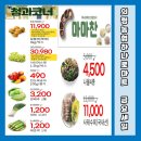 의령농협하나로마트 이미지