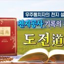 만유인력 이미지