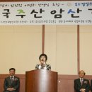 암산왕 이정희선생님 초청 ! 제 4 회 전국주산암산경기대회 요강 이미지