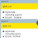 에어프로덕츠코리아(주) | 웰핀 더 에어히터 3개월 사용 해 본 후기 - 난방은 전기요금으로!