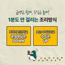 그릭베리