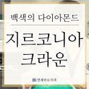 연세간석치과 이미지