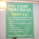 김씨네한식당 이미지