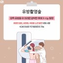 신림성모유외과의원 이미지