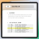 오복식품 이미지