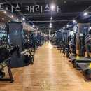 스타체형관리